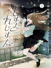 顶点书屋标本 No.022 三口径笔记封面